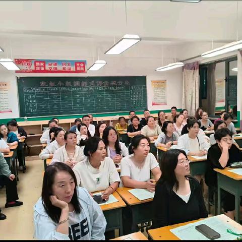 城关小学六3班“听民意 办实事”家长会