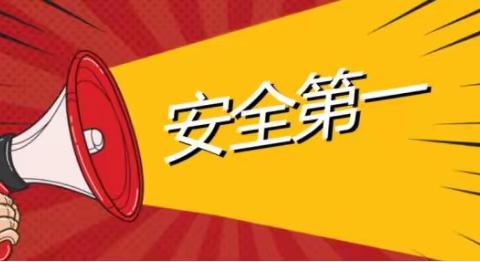 开学第一课 安全记心头——老关镇三角池小学开展防火防震安全应急疏散演练