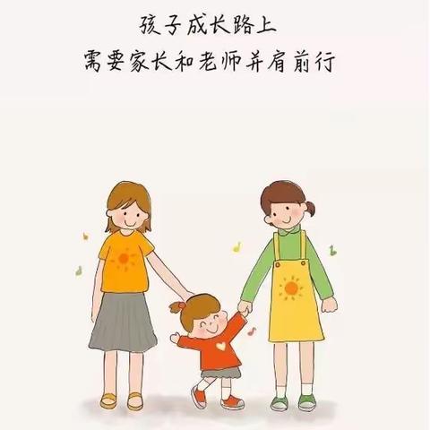 🌻家园共育，与爱同行🌻  永岁镇鲁塘底中心幼儿园