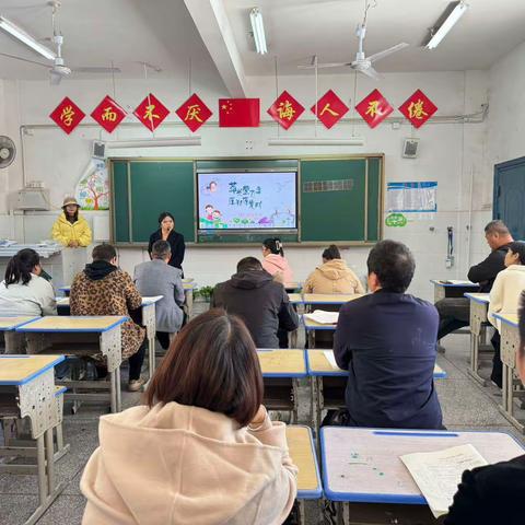 业精于勤，好学慎思--广信区一小1（9）班期中总结班会