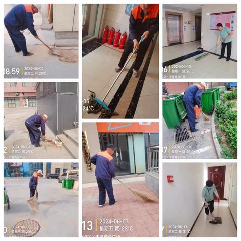 志新物业的简篇