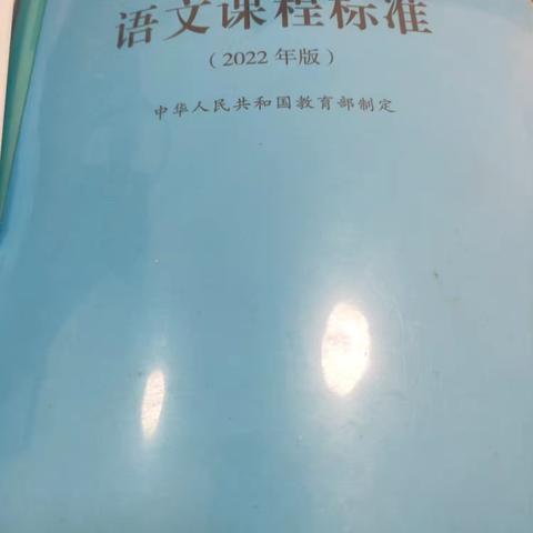 促进”教学评一体化“，发展学生的核心素养