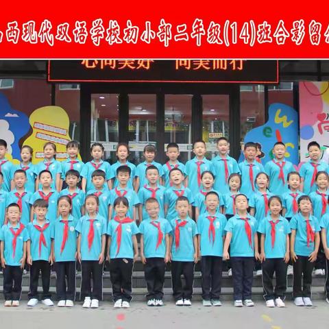 ‍培养孩子的独立性 ‍——二年级14班第10周家校沟通