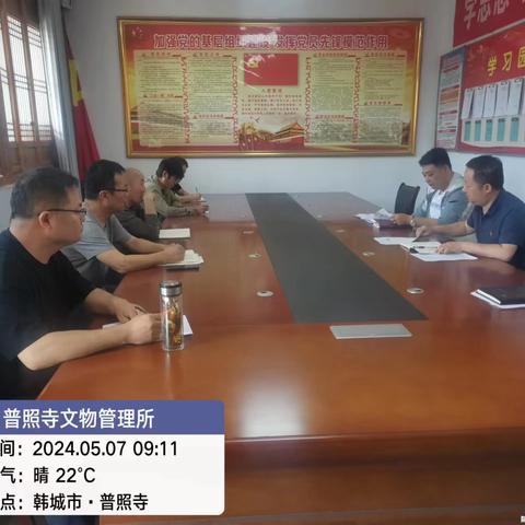 积极开展党纪学习教育 以学促干整治省保环境