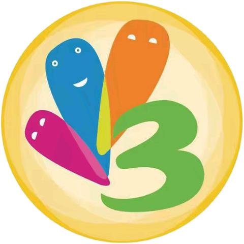 寻年味，忆传统，享成长 伊宁市第三幼儿园迎新年系列活动