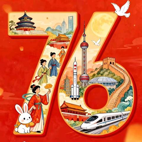 月满华诞，家国同庆——栖霞市实验小学三（4）班国庆中秋“双节”劳动主题活动