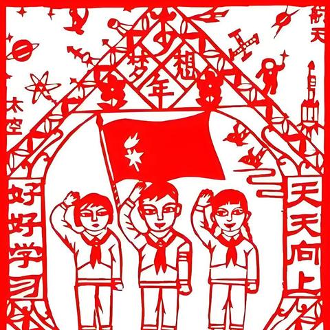 指尖生花，剪纸传韵——栖霞市实验小学三（4）班剪纸创意实践活动