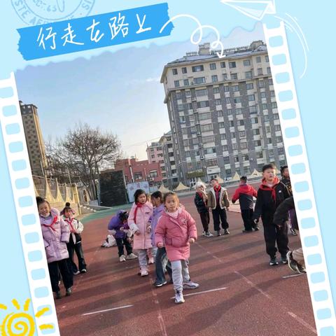 阳光课间，活力绽放——栖霞市实验小学三（4）班大课间体育活动掠影