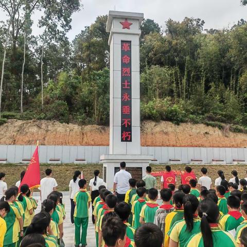 缅怀革命先烈  争做文明少年——宝圩镇中心小学开展清明祭扫烈士活动