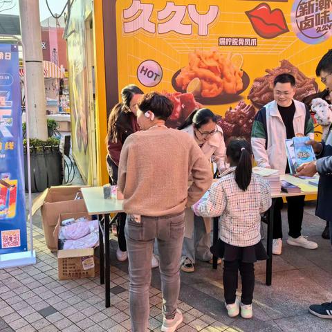 “气候行动最前线”婺城区开展世界气象日防灾减灾宣传