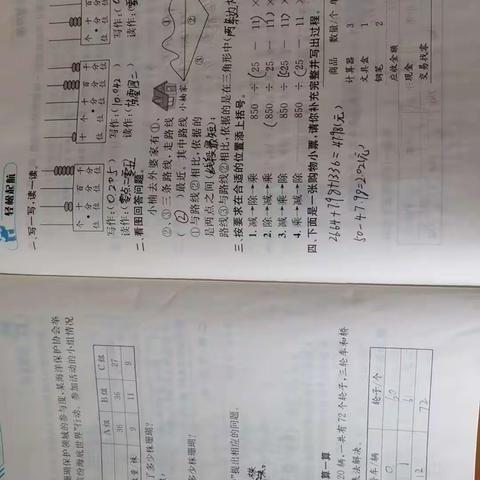 用户13113871的简篇