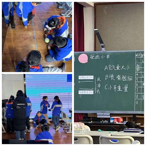 大单元背景下的科学核心素养培养----永南教育集团小学科学12月教研活动