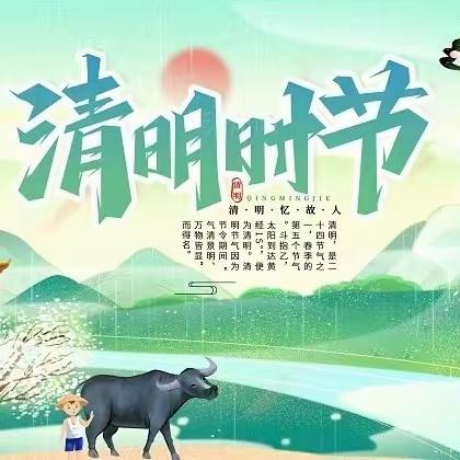 清明祭英烈 弘扬民族魂——绛县晋机学校清明节举行升旗仪式