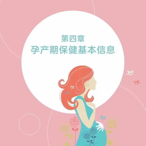 母子健康手册App上线啦