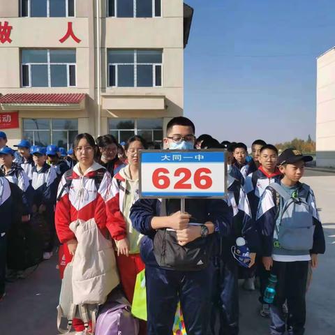 626班研学之旅！