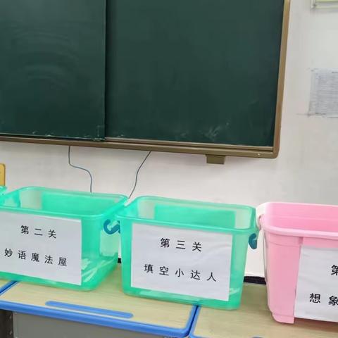 趣味无纸化，闯关乐开花——万泉镇新市小学开展一、二年级期末无纸化测评活动