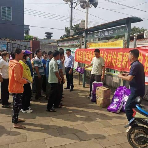 金龙村委会开展2023年积分制兑换活动