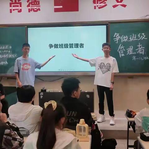 2023年9月1号实验学校“珍爱生命，重安全”开学第一课