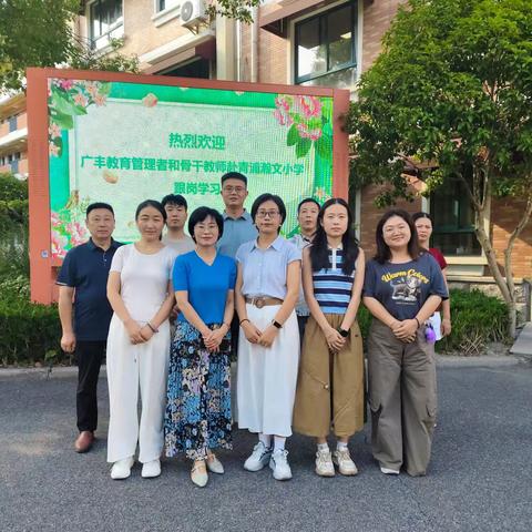 小英子的简篇