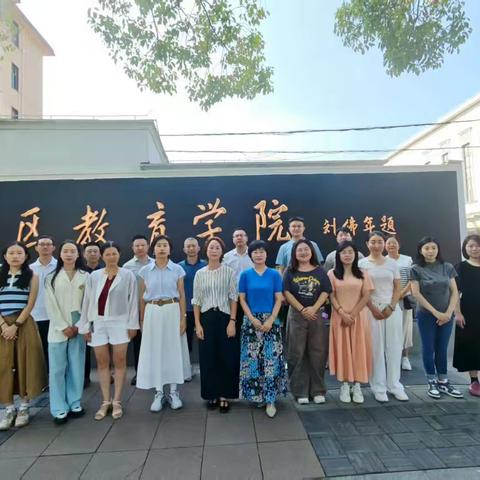以研促教，蓄力成长——9.22-9.26集中研修活动纪实