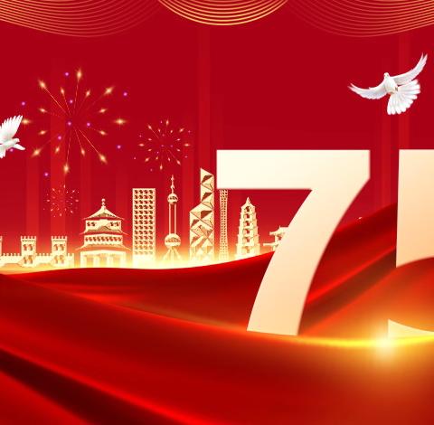 🇨🇳🇨🇳喜迎国庆，礼赞祖国  ———庆祝祖国华诞75周年，奎屯市第三小学六年级（1）班国庆节系列主题活动🇨🇳🇨🇳