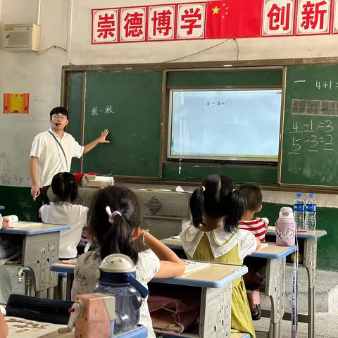 遇见新老师，走进“新”课堂——二渡关学校教研活动剪影