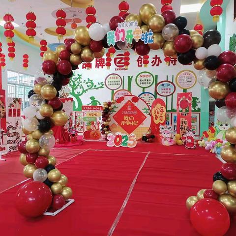 时光相遇    春日有你🌈——正久幼儿园大四班开学第一周精彩回顾