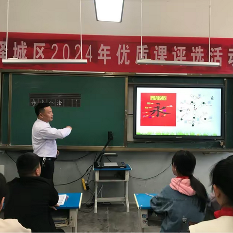 深耕呈异彩 优课展芳华——峄城区2024年特殊教育和随班就读优质课评选活动顺利进行