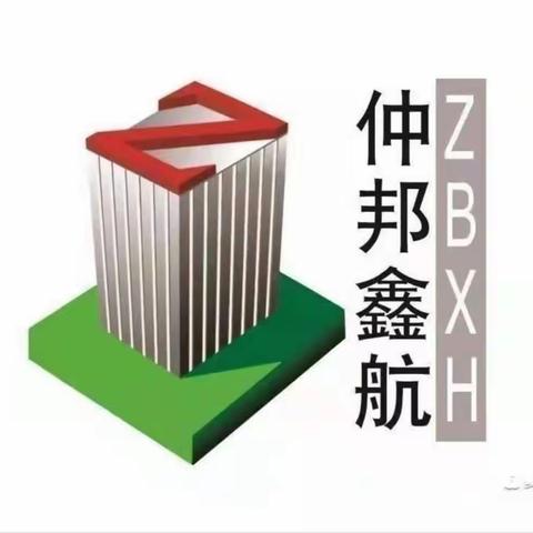 仲邦鑫航华夏四期光明小区