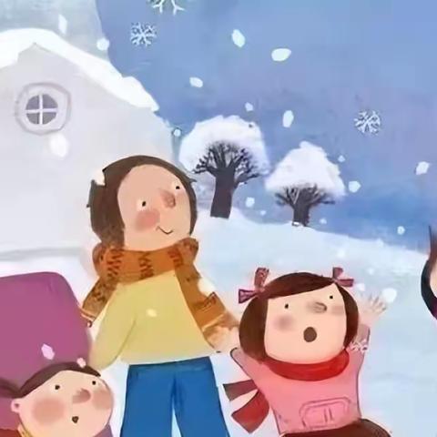 《低温雨雪天，安全首当先》——金宝贝幼儿园安全提醒