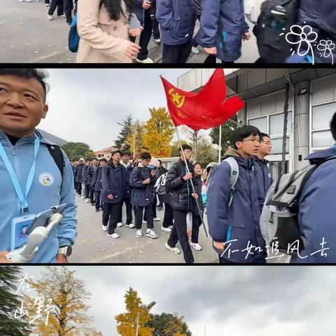 义乌中学高一（7）班“弘毅之旅”