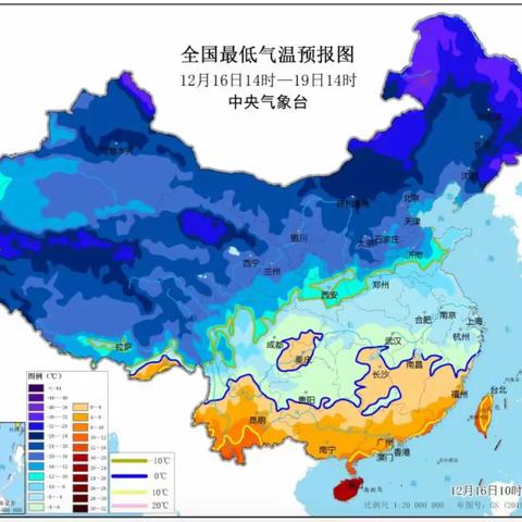 奎山镇中心小学防范应对寒潮降温冰冻极端天气致家长一封信