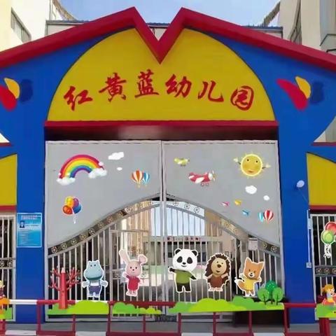 红黄蓝幼儿园——黄一班一周生活精彩回顾