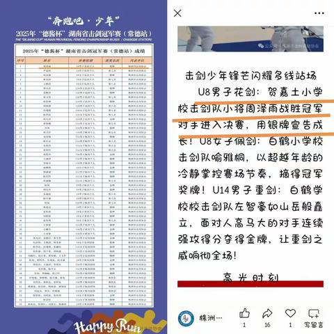 这真是一个令人振奋的好消息！