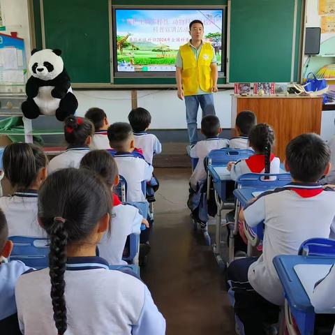 动物科普进校园   课后服务更精彩 ——凤山中心小学邀请石家庄市动物园科普老师走进校园