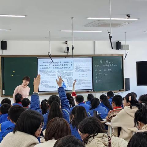 传统民俗，浓情腊八 ——永嘉县城西教育集团六年级语文组教研活动