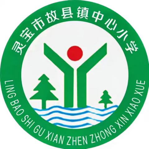 竹韵故小:反诈防诈 安全“童”行