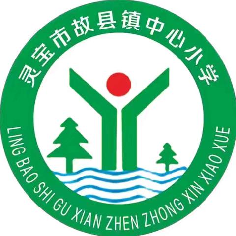 竹韵故小:暑假第一次安全教育视频会议