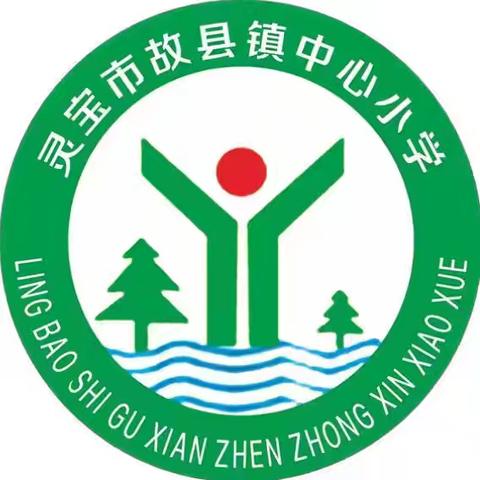 竹韵故小:暑假第三次安全教育视频会议