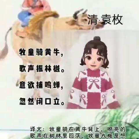 凯尔斯顿幼儿园小二班本周知识回顾