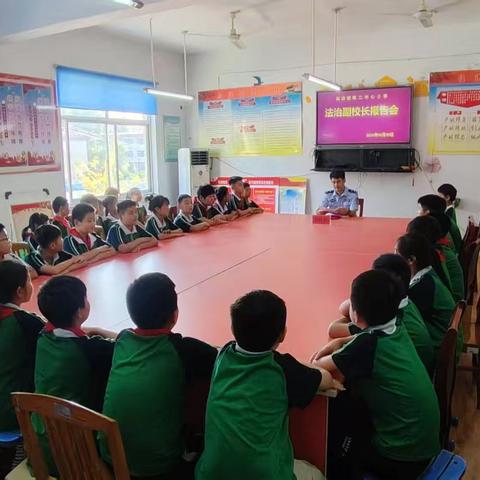 法治润校园，安全共成长——梁山县韩垓镇第二中心小学开展法治副校长报告会