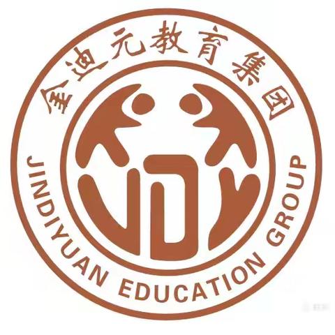 秋风有信    美好相遇～开发区实验幼儿园2024年新学期开学典礼