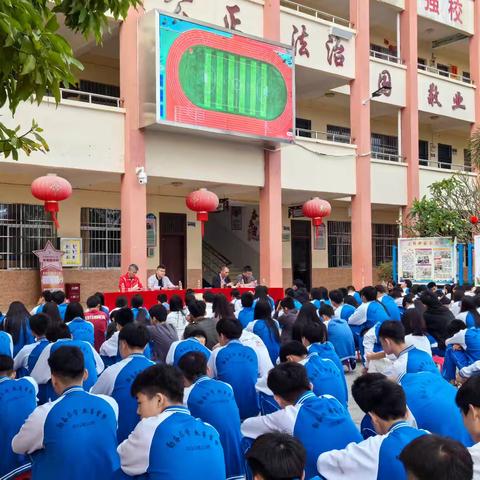 青春当有为，拼搏正当时——八一糖厂中学体育中考动员大会