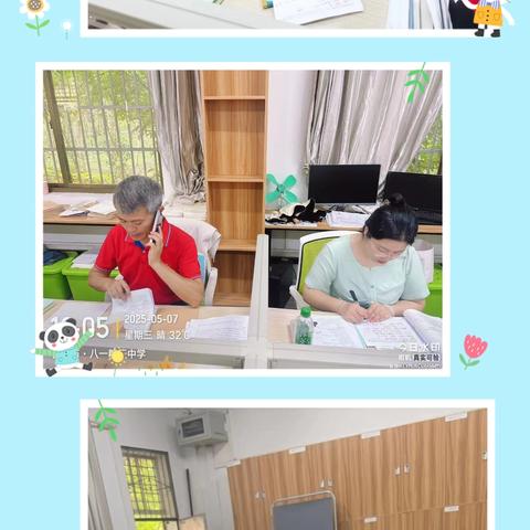 查常规展亮点促提升，抓改进明方向提质效——儋州市八一糖厂中学八年级教学常规检查简讯