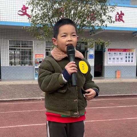“快乐读书吧，故事暖童年”——2023年秋季石亭镇长岭小学讲故事比赛