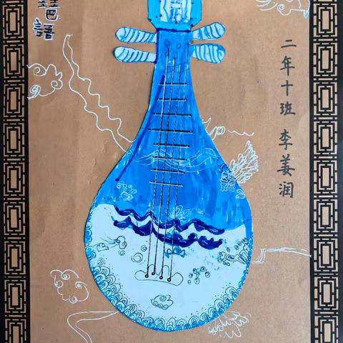 艺术之美
