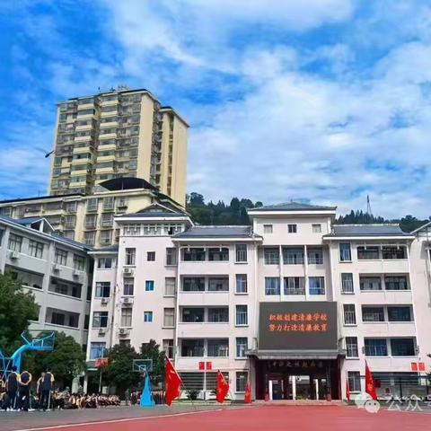 携手共进，助力成长——古丈民中七年级五一假期安全教育暨期中考试家长会纪实