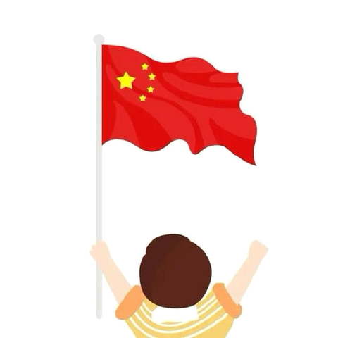 我是中国人——京师幼儿园大二班周记