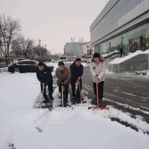 良乡支行多举措应对冰雪天气