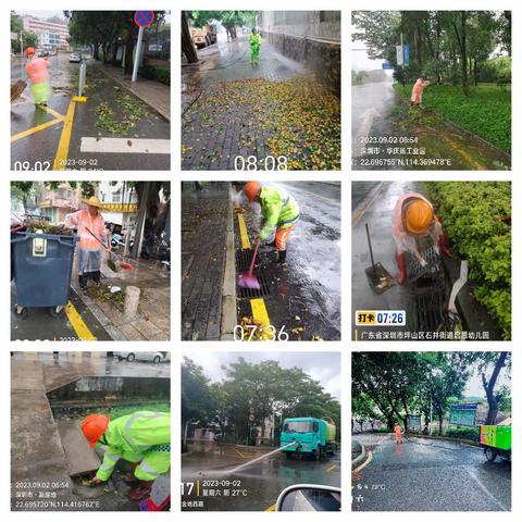 理出风雨后的“彩虹”——石井市政部门全力做好台风过后的市容环境保障工作